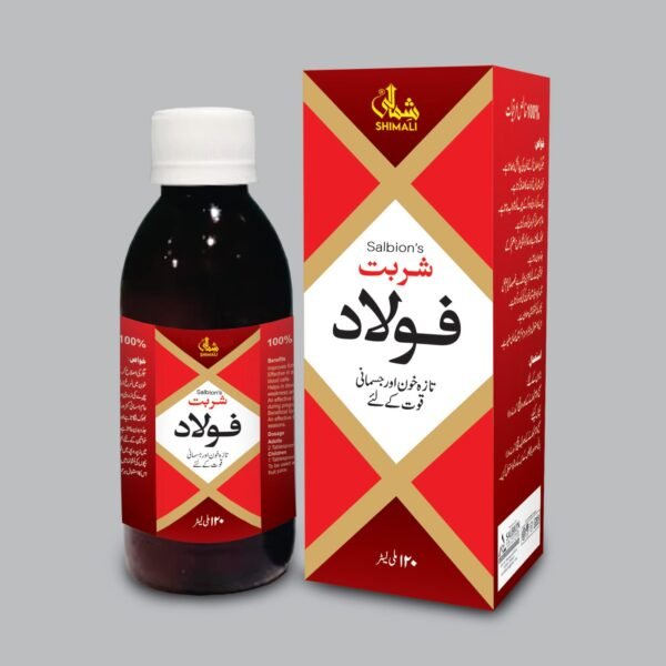 Sharbat-e-Faulad (Energizer)