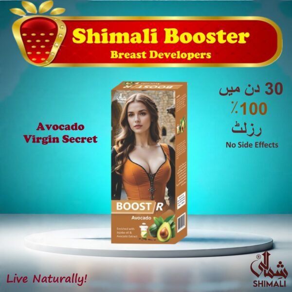 Shimali Breast Developing and Firming Lotion with Avocado Variant Formula