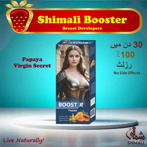 Shimali Breast Developing and Firming Lotion with Papaya Variant Formula