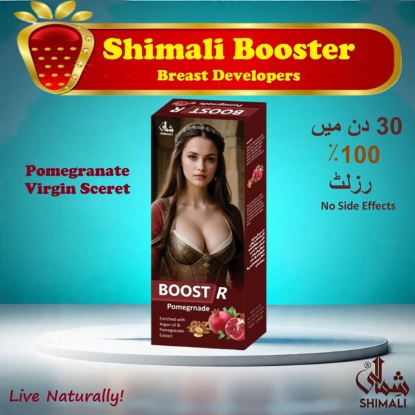 Shimali Breast Developing and Firming Lotion with Pomegranate Variant Formula