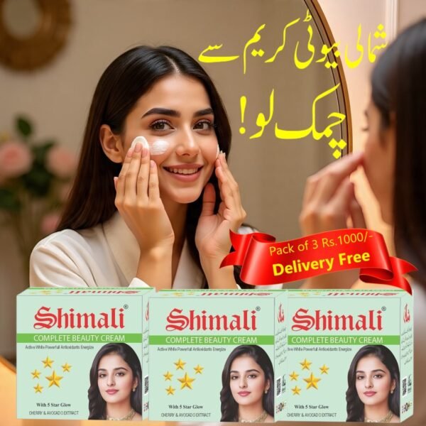 Shimali Complete Beauty Cream (3 Packs)